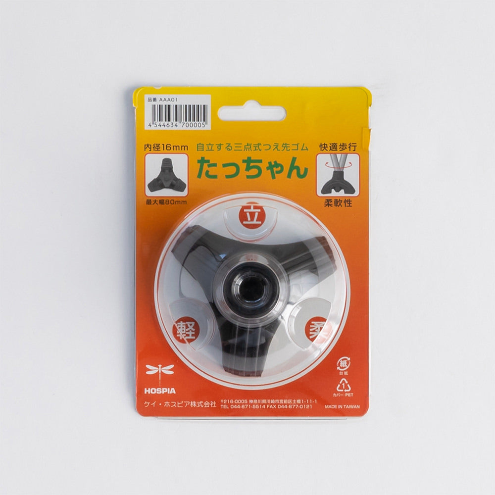 3点式杖先ゴム たっちゃん16mm・18mm