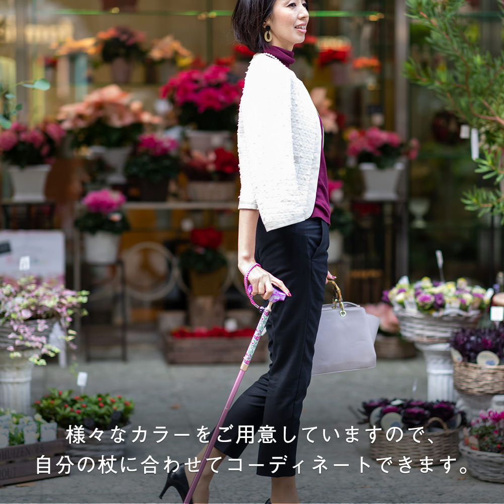 杖 ストラップ リボン編み C型 クリップ式