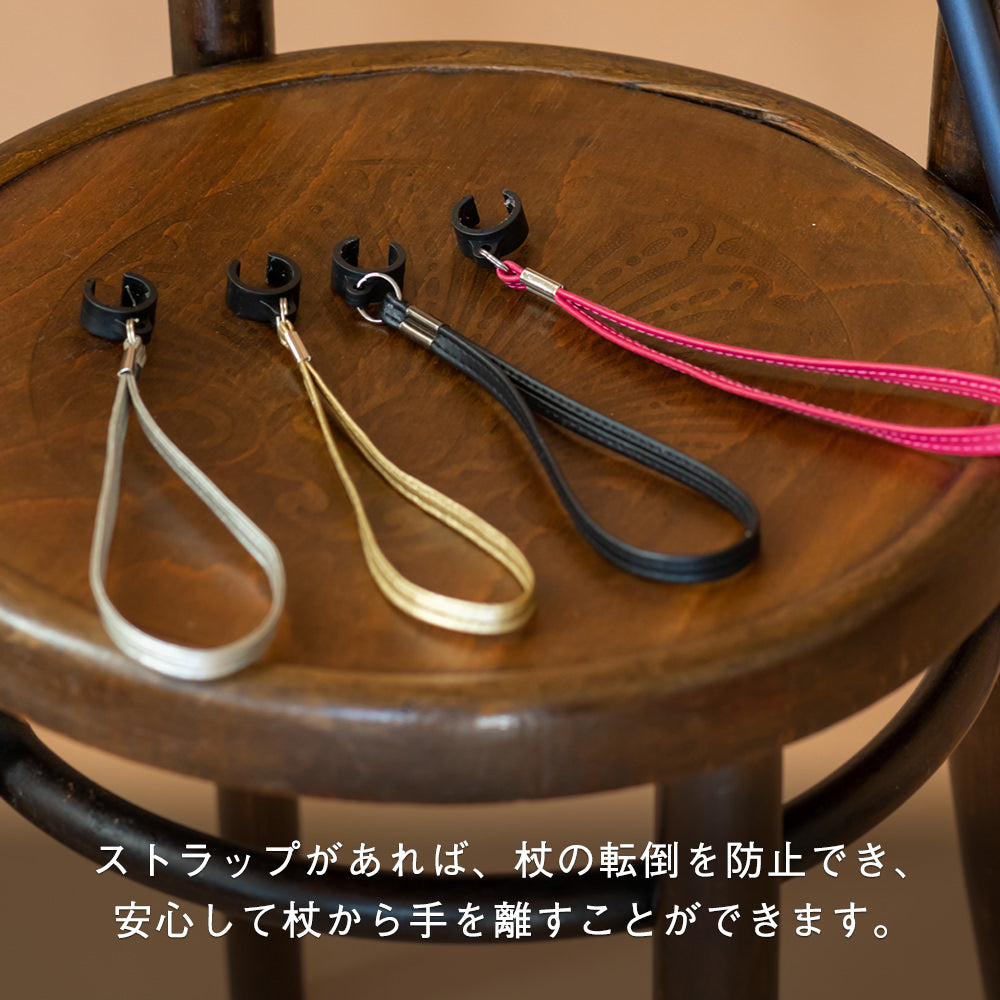 杖 ストラップ レザー C型 クリップ式