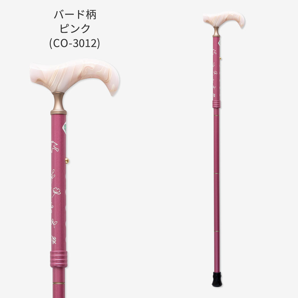 バッグに入る折りたたみ杖(彫刻デザイン)【無料簡易ラッピング】
