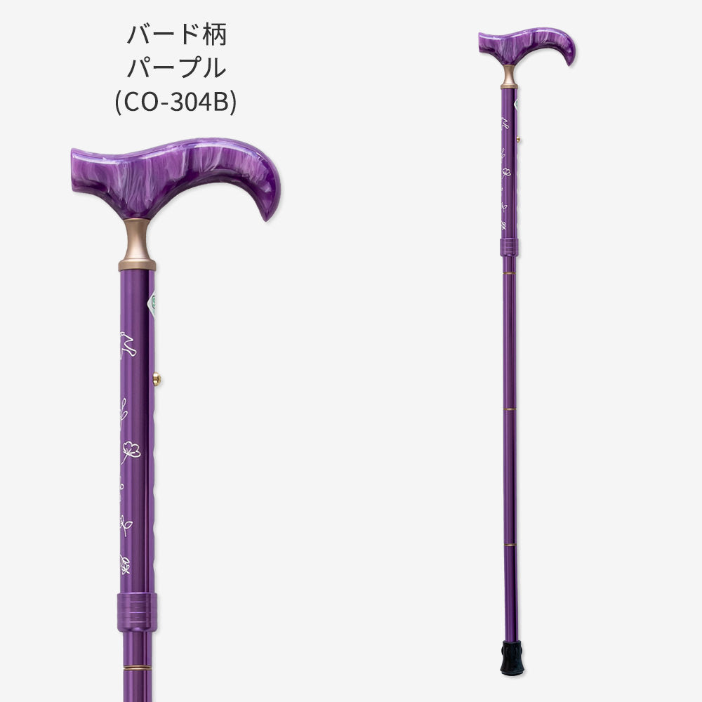 バッグに入る折りたたみ杖(彫刻デザイン)【無料簡易ラッピング】